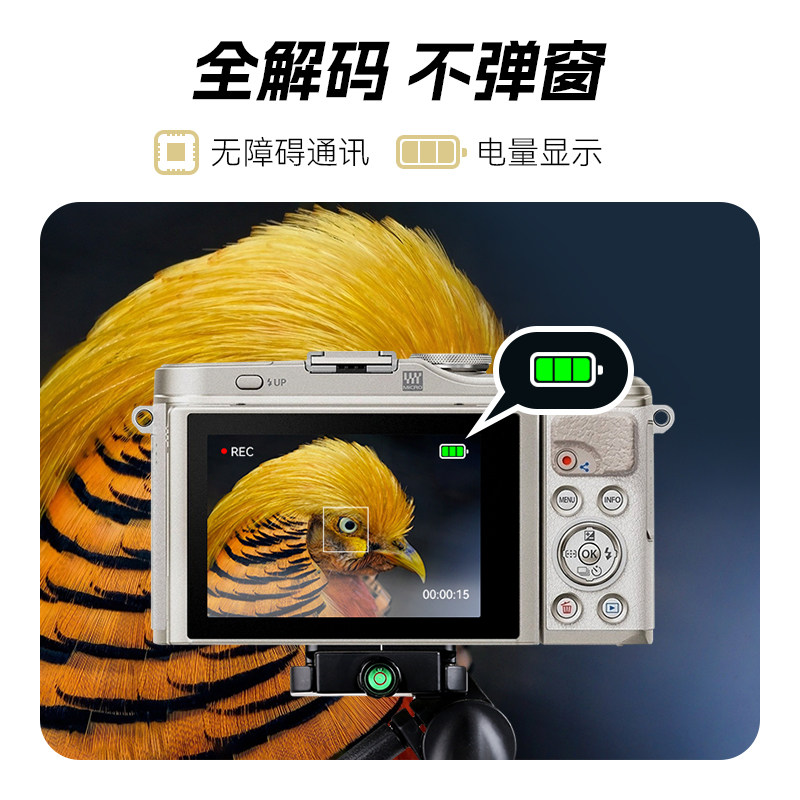 沣标BLS-50相机电池D110适用奥林巴斯EM10 E-P7 OM5 EP1 EP2 EP3 - 图3