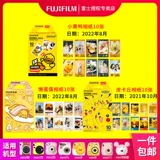 Polaroid, маленькая камера, фотография, принтер, 11/25/70/90/7, 8/7, 7S