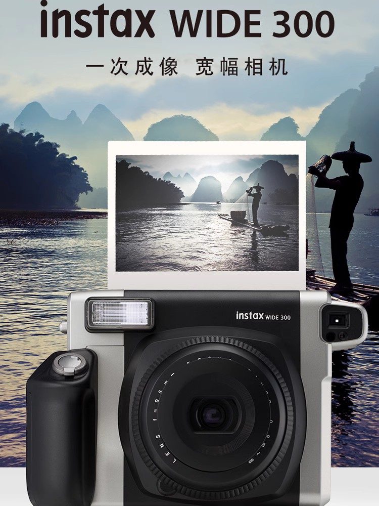 富士instax一次成像立拍立得WIDE300宽幅相机5寸相纸尺寸复古11