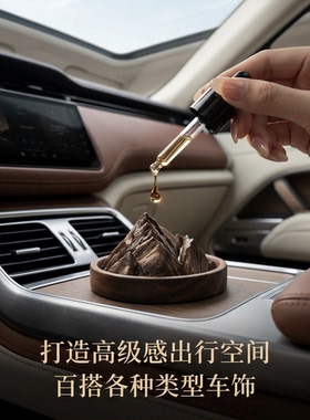 胡桃木黑车载香薰扩香器摆件