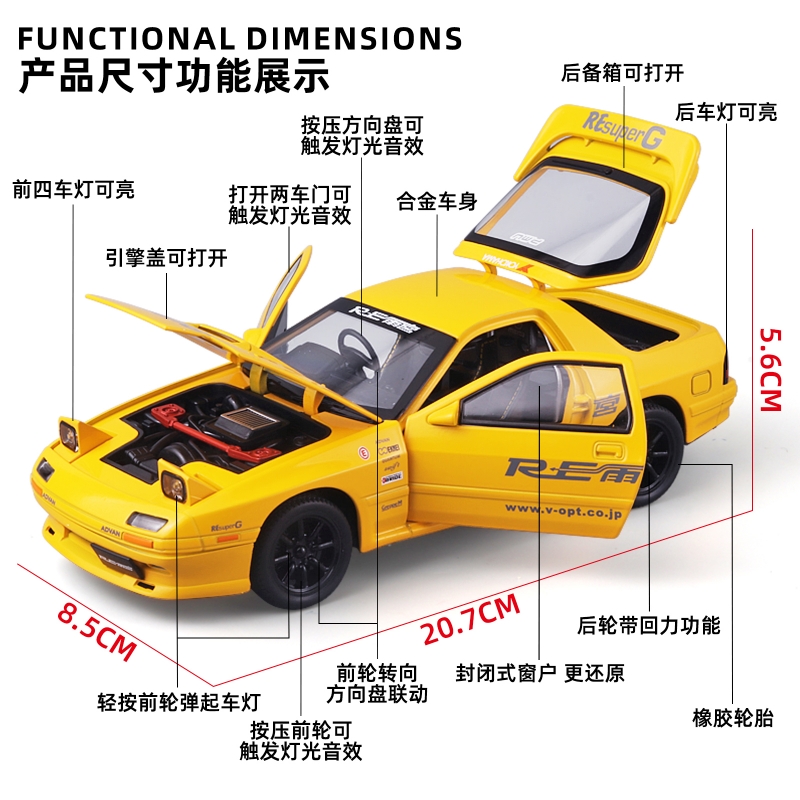 1:24马自达RX7跑车合金车头文字DAE86仿真男孩收藏汽车模型玩具车 - 图0