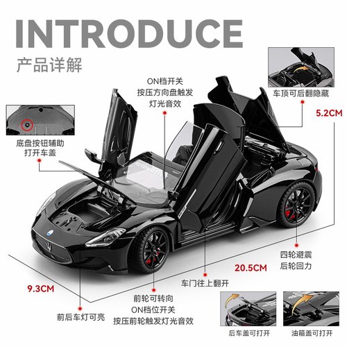 1:24玛莎拉蒂MC20敞篷版车模仿真合金汽车模型收藏摆件儿童玩具车 - 图0
