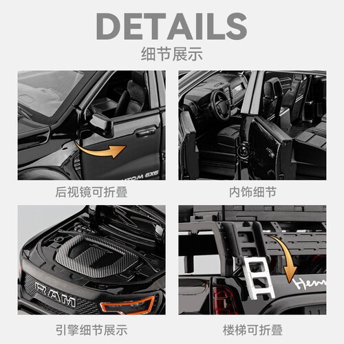 1:24道奇猛犸象皮卡车模仿真合金汽车模型儿童玩具车 - 图1