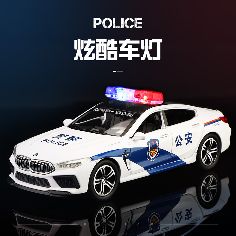 6开门声光回力合金仿真汽车玩具车1:32宝马M8警车模型2-6儿童男孩 - 图2