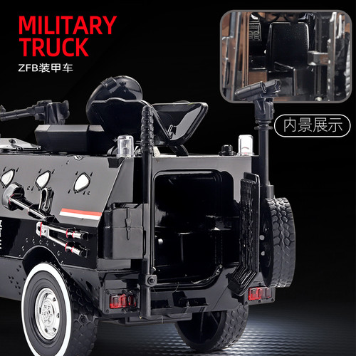 ZFB装甲警车玩具车仿真合金模型公安车男孩小汽车警察车110玩具 - 图1