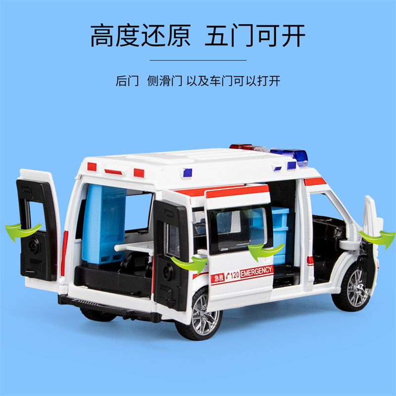 120救护车医疗面包车玩具男孩女孩儿童合金玩具车汽车模型消防车 - 图2