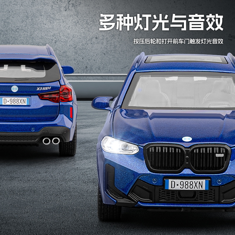 嘉业1:32宝马X3M车模仿真合金SUV汽车模型收藏摆件儿童玩具车男孩 - 图2