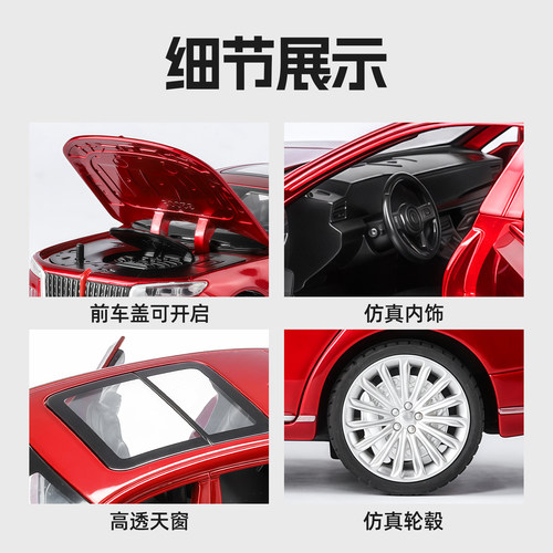 1:32红旗H9合金车模仿真国货之光轿车汽车模型收藏摆件儿童玩具车 - 图1