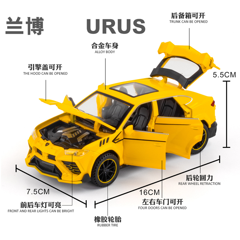 六开1门:32兰博基尼Urus野牛越野车SUV仿真合金汽车模型收藏礼物 - 图1