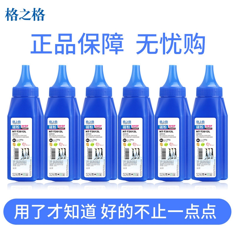 HP 12a toner grid printer toner