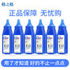 HP 12a toner grid printer toner