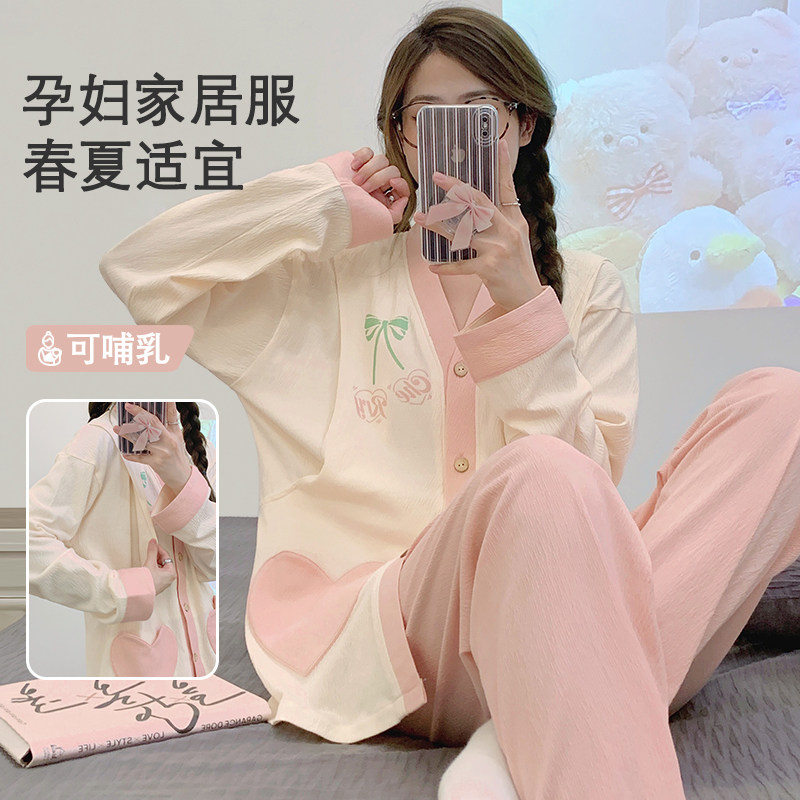 吸汗月子服夏季薄款纯棉5月份6产妇可哺乳睡衣产后孕妇家居服春秋