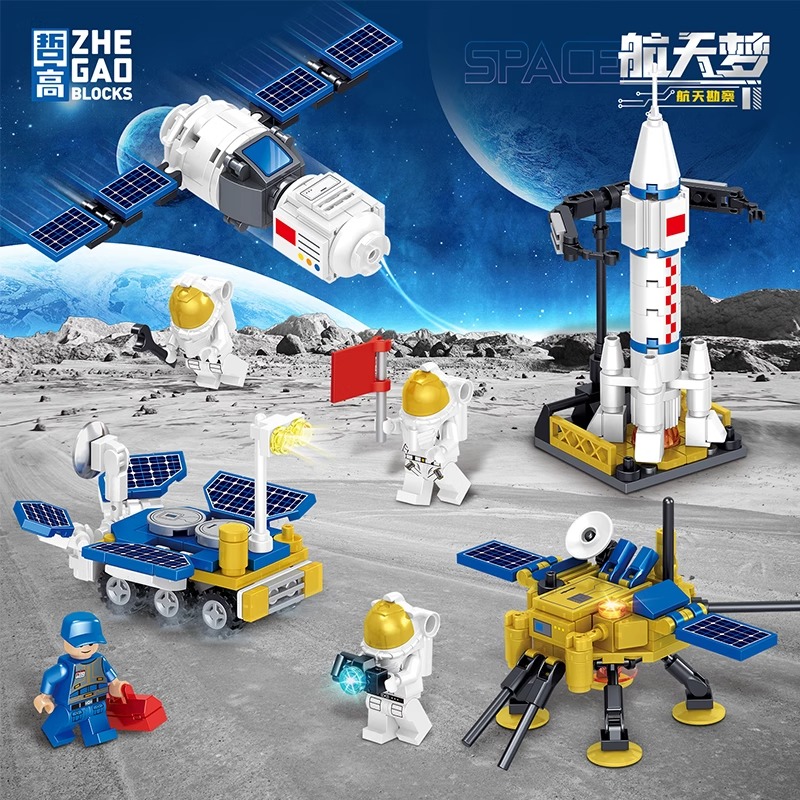 哲高积木航天系列空间站探月工程勘测小颗粒儿童益智拼装玩具礼物