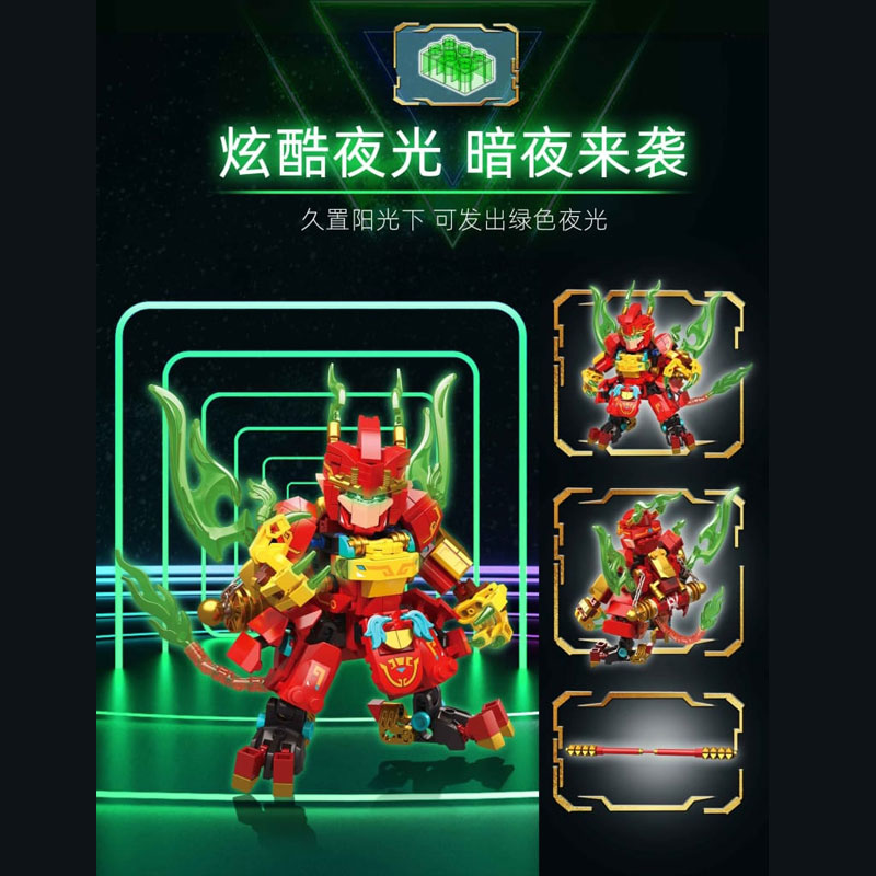 哲高积木机甲变形关羽吕布国潮系列夜光颗粒人仔儿童6岁+拼搭玩具