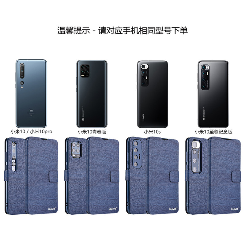 ALIVO适用小米10s手机壳小米10青春版防摔小米10Pro保护皮套翻盖mi10全包s外壳10新款m2002j9e男s10女lite十