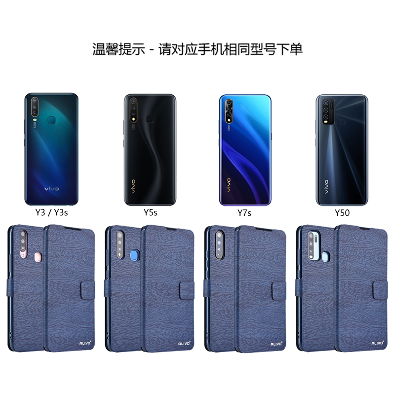 vivoY3手机壳Y5s防摔Y7s保护皮套Y50翻盖Y3全包vivo外壳vovoy5s男3s女viv0丫50voviy3viviy7s新款V1901A的Y3s-图3