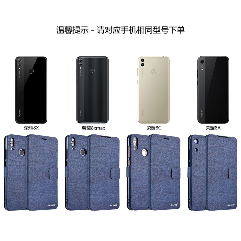 荣耀8x手机壳8c防摔8xmax保护皮套honor8A畅玩x8max翻盖JSN一AL00a华为BKK叉aloo全包JAT男BKKAL10女alooa八x-图3