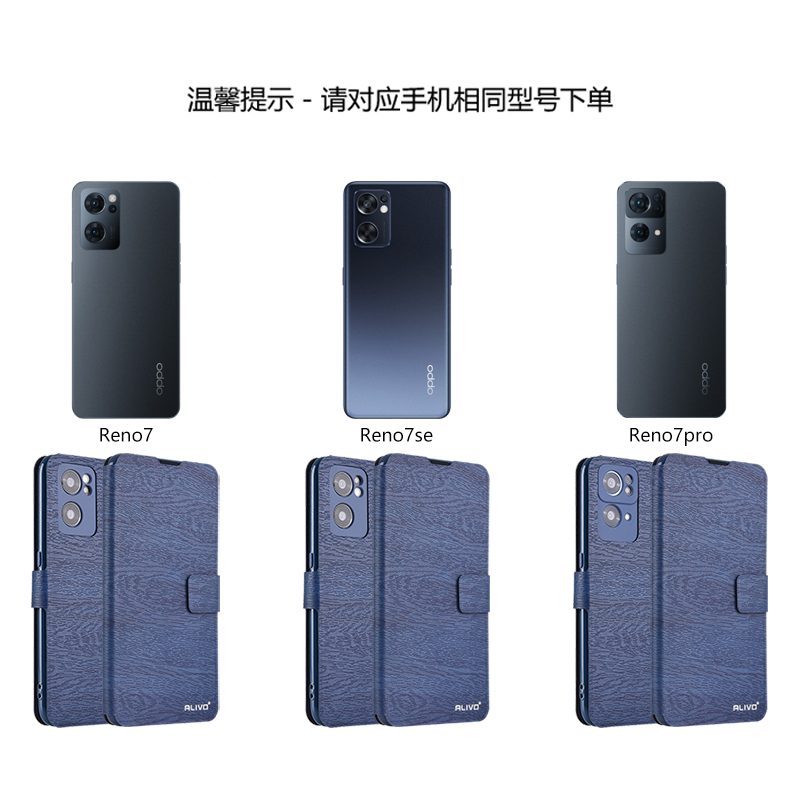 oppoReno7手机壳Reno7se防摔Reon7pro保护皮套oppo翻盖pfjm10全包oppopfjm10外壳75G新款opp0男5G女0ppo 0pp0 - 图3