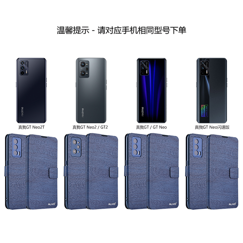 realme真我GTneo2t闪速版Neo2手机壳GT2防摔RealmeGTNeo保护套RealmeGT大师版2t翻盖GTNoe2全包外壳oppo男女-图3