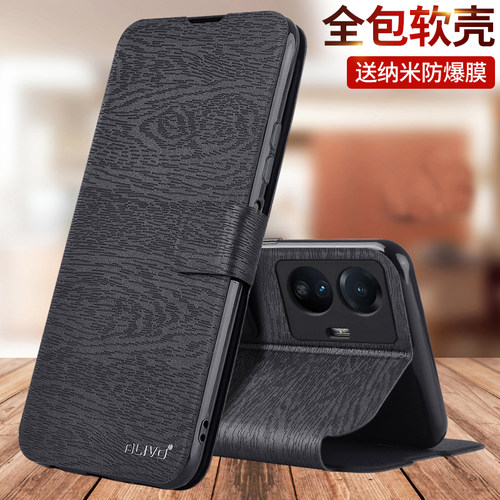 适用vivoY77手机壳Y77e防摔Y77t保护皮套Y77翻盖全包vivov77男vivo女vovoy77e新款vivox有viviy77t的viv0丫77 - 图0