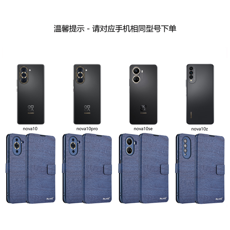 适用华为nova10手机壳nova10se防摔nava10z保护皮套nove10pro翻盖navo10青春版全包男女novo10es新款note10的-图3