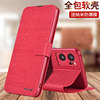 Suitable for oppoReno7/Reno7se mobile phone case