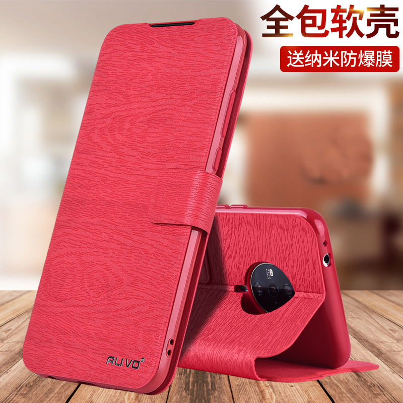 vivoS6手机壳S5防摔S1保护皮套S1pro翻盖vivo全包S6外壳vivis6男vovos5vovis1女vivov1962a的v1831a新款1932a-图1