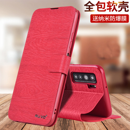 适用华为nova7手机壳nova7se防摔nove7pro保护皮套note7翻盖novo7全包5G外壳navo7新款nava75G男nowa女nave7 - 图1