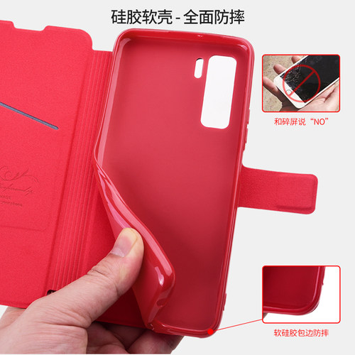 适用华为nova7手机壳nova7se防摔nove7pro保护皮套note7翻盖novo7全包5G外壳navo7新款nava75G男nowa女nave7 - 图2
