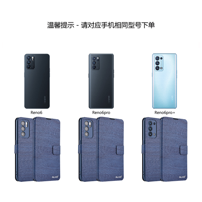 oppoReno6手机壳Reno6pro十防摔opopReno6保护皮套oppo翻盖peqm00全包pepm00外壳65G新款5G男opp0女0ppo 0pp0 - 图3