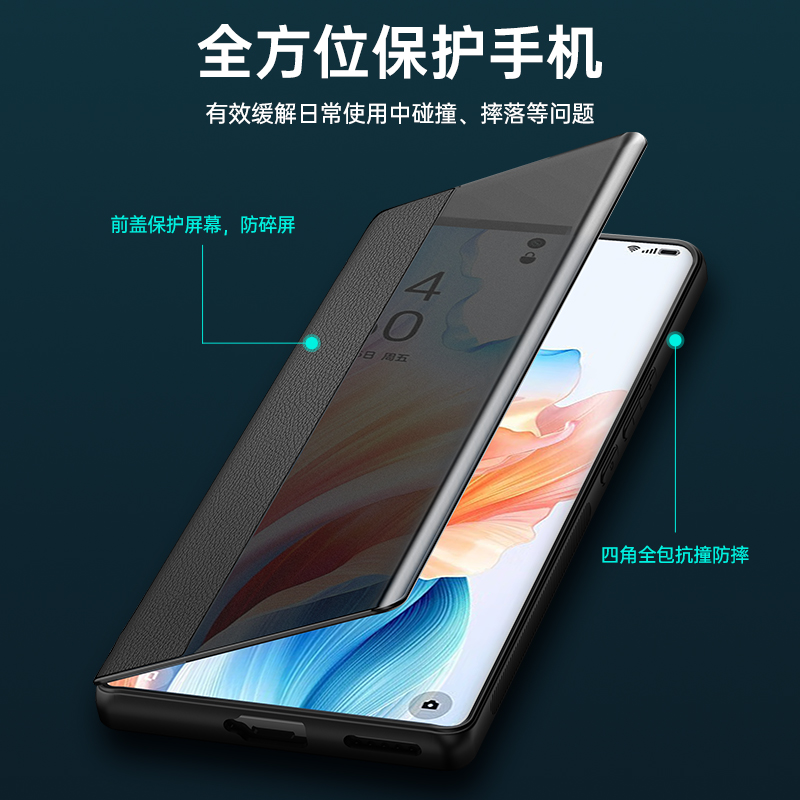 oppoA2pro手机壳A2X5G全包A2m5G新款A25G翻盖oppoPJG110保护oppo皮套opopa0pp0X5G防摔por男0ppoa女opa0ppo5G - 图1