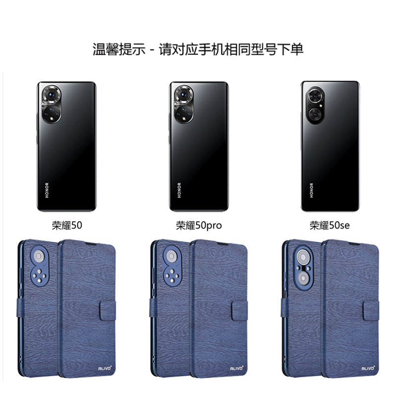 荣耀50手机壳荣耀50se防摔honor50pro保护皮套华为翻盖全包外壳新款五十es的NTH一AN00零ANOO男女JLH曲面屏5o - 图3