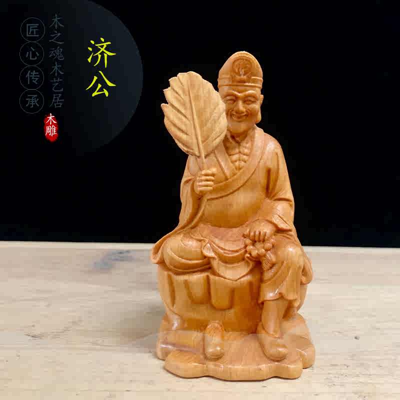 崖柏木雕- Top 500件崖柏木雕- 2022年11月更新- Taobao