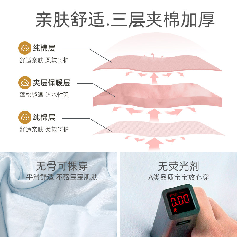 童泰新生儿衣服冬季 童泰易讯连身衣/爬服/哈衣