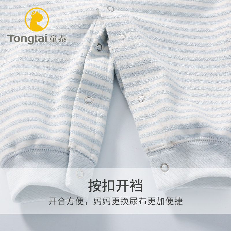 童泰春秋纯棉宝宝新生儿秋装哈衣 童泰易讯连身衣/爬服/哈衣