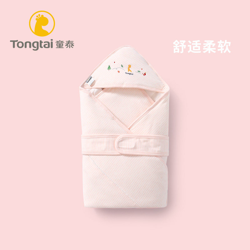 童泰抱被宝宝包被纯棉秋冬季被子 童泰易讯婴童抱被/抱毯