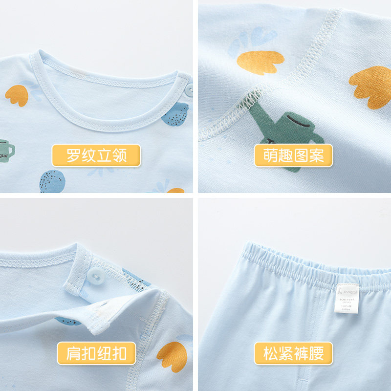 童泰儿童保暖内衣套装宝宝保暖衣 童泰易讯内衣套装