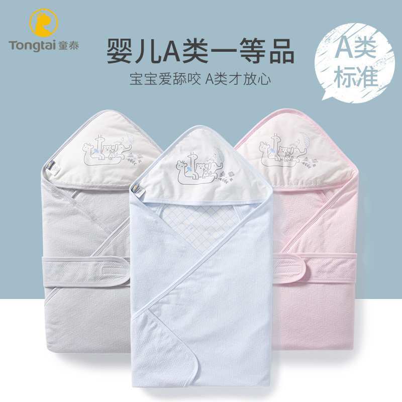 童泰初生婴儿包被秋冬新生儿抱被 童泰易讯婴童抱被/抱毯