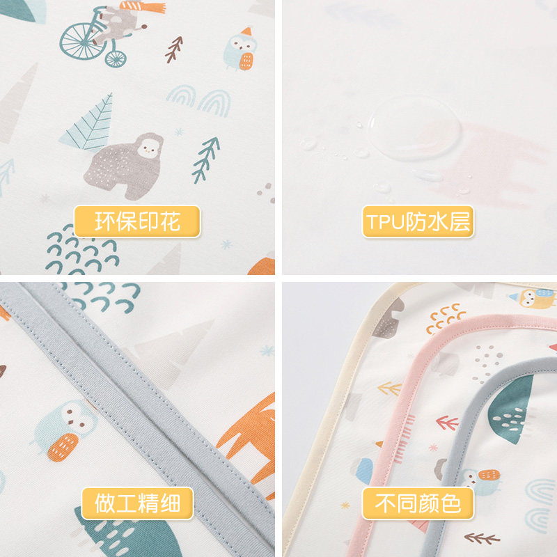 童泰隔尿垫防水可水洗儿童纯棉透气 童泰易讯隔尿床垫