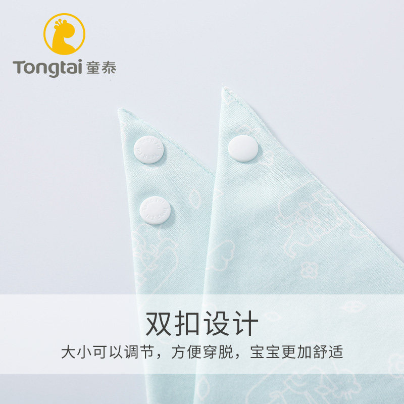 童泰初生宝宝新生纯棉防吐奶三角巾 童泰易讯三角巾
