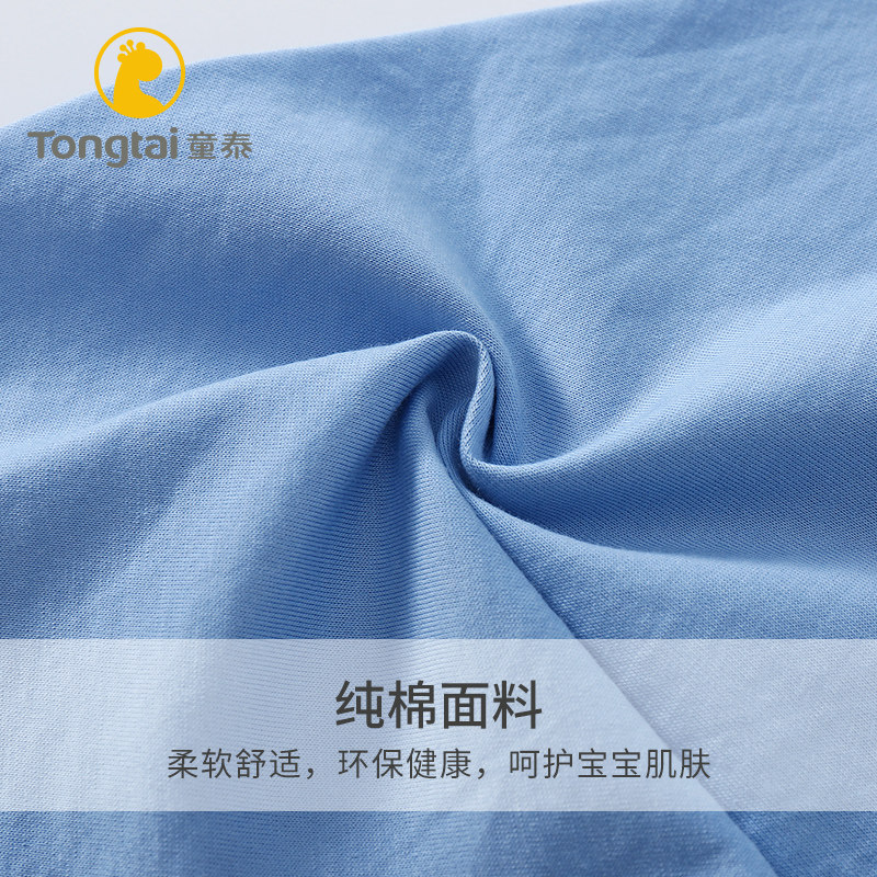 童泰纯棉春秋冬新生儿宝宝三角巾 童泰易讯三角巾