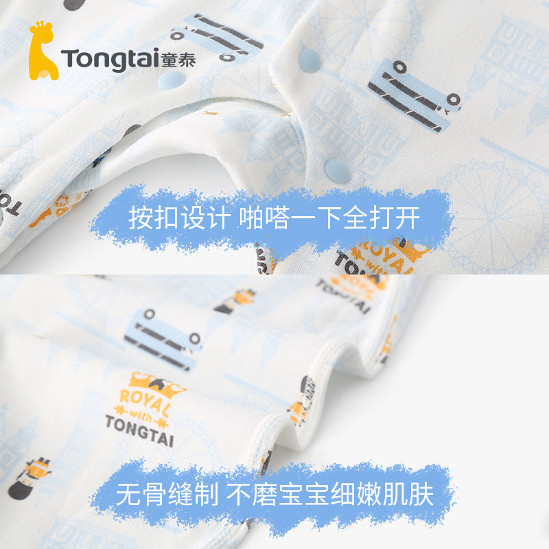  童泰易讯连身衣/爬服/哈衣