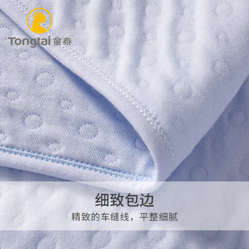 童泰初生新生儿包被纯夏季宝宝抱被 童泰易讯婴童抱被/抱毯