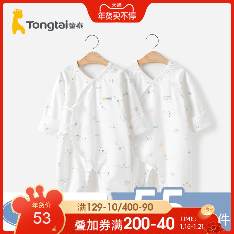 童泰初生冬季款宝宝冬装新生连体衣 童泰易讯连身衣/爬服/哈衣