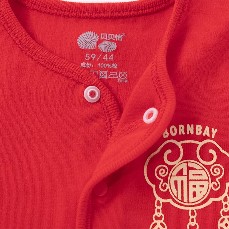  bornbay贝贝怡内衣套装