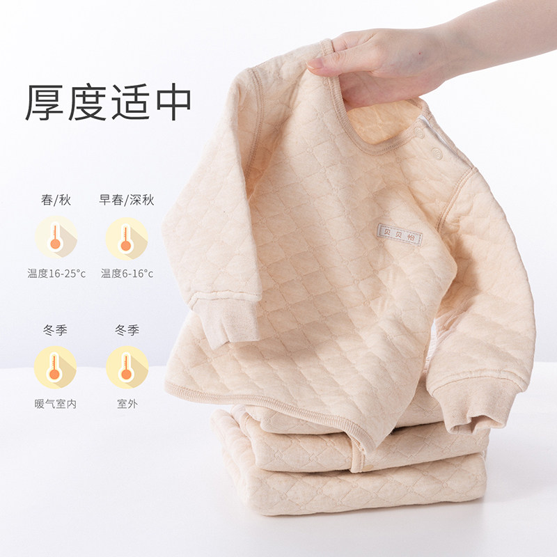贝贝怡童装婴儿内衣套装秋冬秋衣 bornbay贝贝怡内衣套装