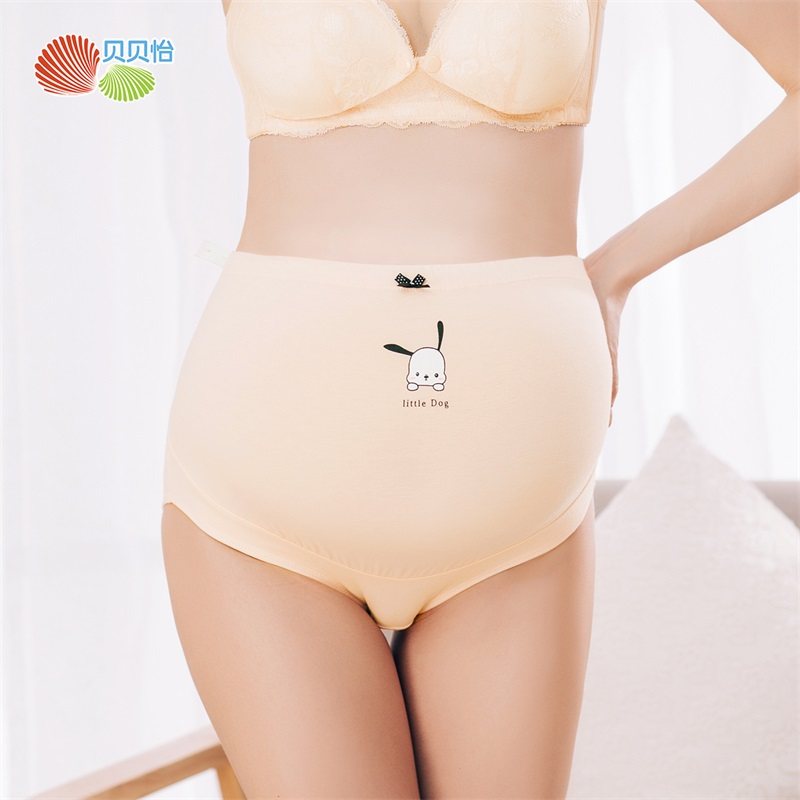 贝贝怡孕妇纯棉高腰怀孕期初期内裤 bornbay贝贝怡内裤