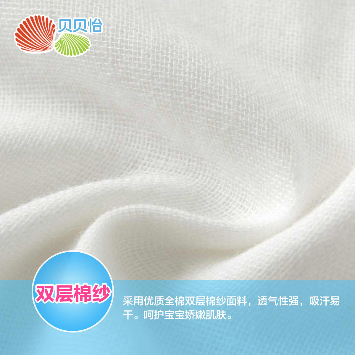 贝贝怡婴儿纯棉透气纱布防漏尿布裤 bornbay贝贝怡布尿裤