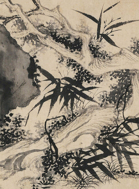 文征明湖石竹柏图微喷打印字画