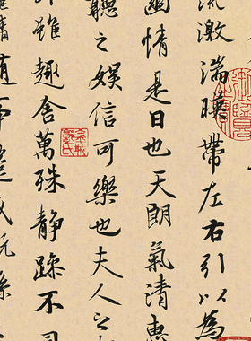 王羲之兰亭序条幅书法作品挂画